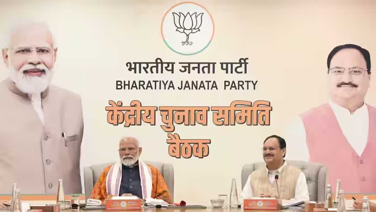 भाजपा आज जारी कर सकती है लोकसभा उम्मीदवारों की पहली लिस्ट, पीएम मोदी ने देर रात तक की सीईसी की बैठक